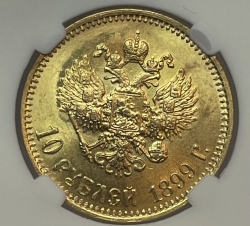 Золотая монета 10 рублей Николай II 1899г., в слабе NGS MS 63