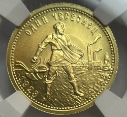 Золотая монета 10 рублей "Червонец Сеятель" ММД в слабе ННР MS 70, 2023 г.  