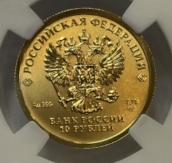Золотая монета 10 рублей "Червонец Сеятель" СПМД в слабе ННР MS 70, 2023 г.  